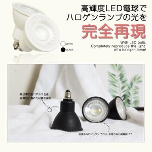 LEDスポットライト LEDハロゲン電球 ダク...の詳細画像3