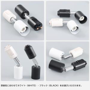 配線ダクトレール用 E11 E26 ライティン...の詳細画像3