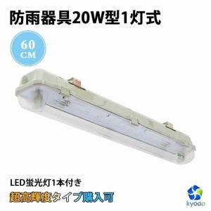 TOSHIBA（東芝） ネオスリムZスクエア 高周波点灯専用蛍光ランプ