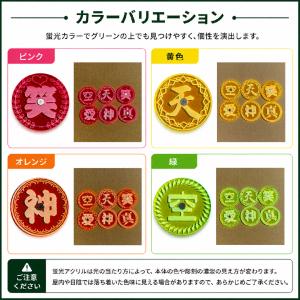 蛍光アクリルゴルフマーカー 名入れ 1文字 マ...の詳細画像2