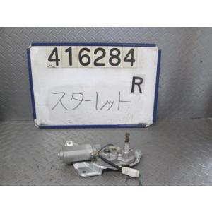 スターレット E-EP95 Rワイパーモーター ルフレXエクセレント 4WD 4E-FE 4FT 8...