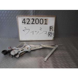 ウィッシュ UA-ANE11W 右Rドアレギュレータ・モーター Z 6人 1AZ-FSE CVT 1...