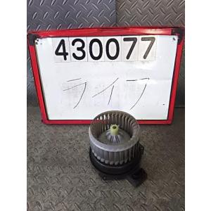 ライフ CBA-JC2 ヒーターブロアモーター ディーバ 4WD P07A 4DT B92P A 79310-SZH-003