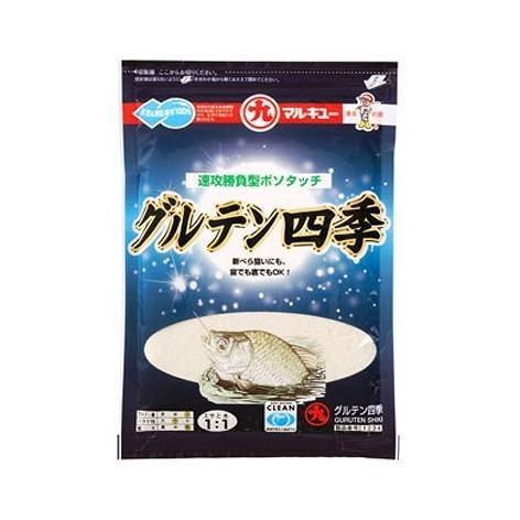 マルキユー グルテン四季