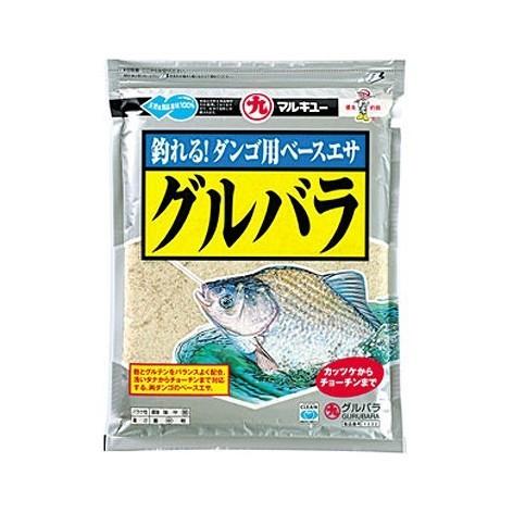 マルキユー グルバラ