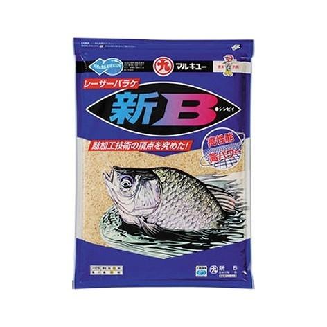 マルキユー 新B