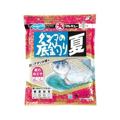 マルキユー ダンゴの底釣り夏