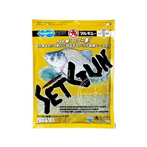 マルキユー セットガン