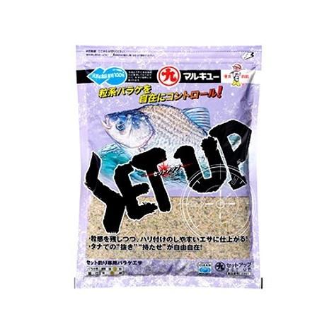 マルキユー セットアップ