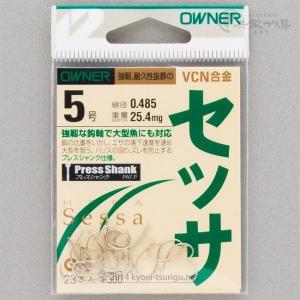 オーナーセッサ