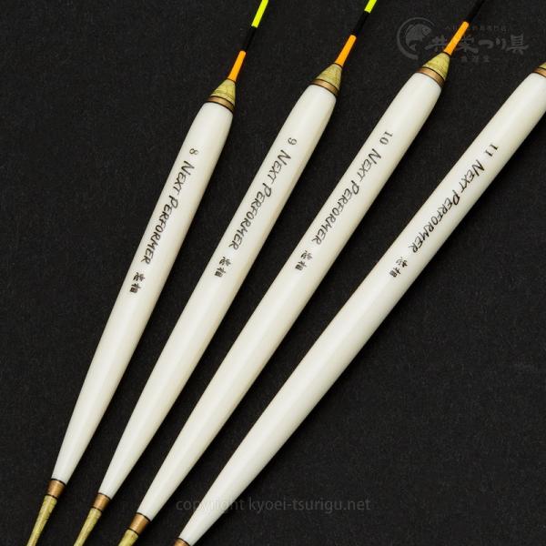 忠相 ネクストパフォーマー NEXT PERFORMER