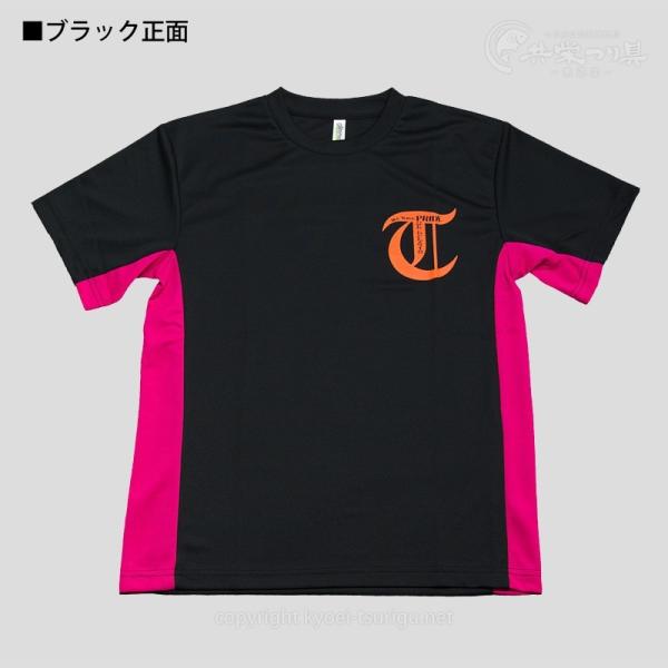 忠相 ドライTシャツ半袖タイプ