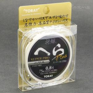 TORAY（東レ） 将鱗 へら スーパープロ PLUS 道糸 50m : 共栄つり具