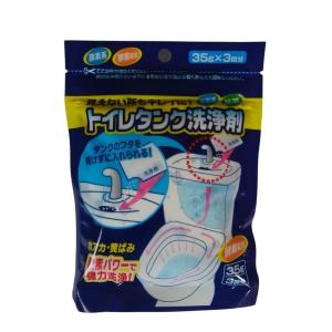 トイレタンク洗浄剤３包