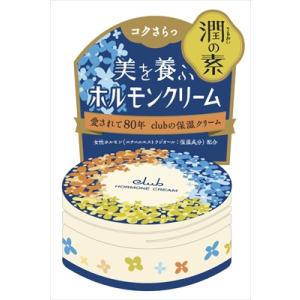 クラブ　ホルモンクリーム　クラシカルリッチI　６５Ｇ