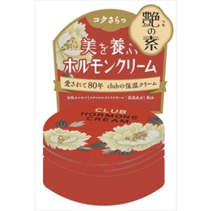 クラブ ホルモンクリーム クラシカルリッチIII 65G