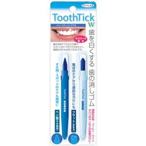 トゥースティックダブル（歯の消しゴム）