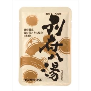 送料無料 薬用入浴剤　別府八湯　６０Ｇ