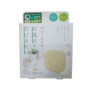 コジット パワーバイオお風呂のカビきれい