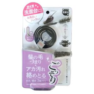 毛づまりごっそりパイプ職人