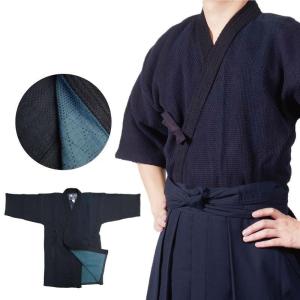 剣道 二重道着 鐵心 2号〜6号 剣道着 剣道衣 藍染 二剣