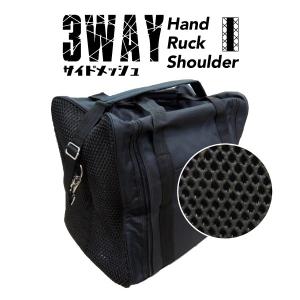 3WAY防具袋 メッシュ 剣道 防具袋 ナイロン角型ボストン 手提げ トートバッグ 肩掛け ショルダー リュックサック