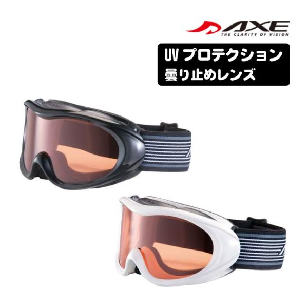 AXE (AX460D) ゴーグル スキー スノーボード メガネ対応 曇り止めレンズ UVプロテクシ...