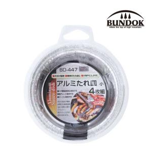 BUNDOK バンドック (BD-447) アル...の商品画像