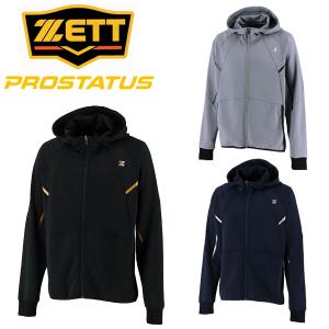 ZETT【革底スパイク】最上級プロステイタス 野手用　BSR3166MC ゼット ゼット（ZETT） 【革底スパイク】 最上級プロステイタス