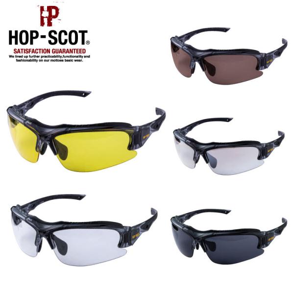 CUC (0950) 静電セーフティーグラス 中国産業 HOP-SCOT ホップスコット サングラス...