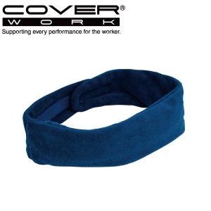 COVERWORK カヴァーワーク (FT-25...の商品画像
