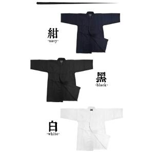 【一重道着3号のみゆったりサイズ】剣道 上製一...の詳細画像4