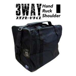 3WAY防具袋 スタンダード 剣道 防具袋 ナイロン角型ボストン 手提げ トートバッグ 肩掛け ショルダー リュックサック
