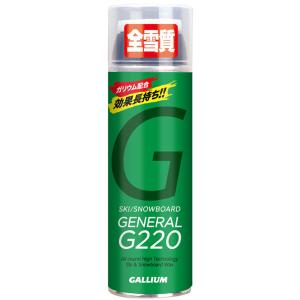 GALLIUM ガリウム  GENERAL・G 220  ワックス SX0012