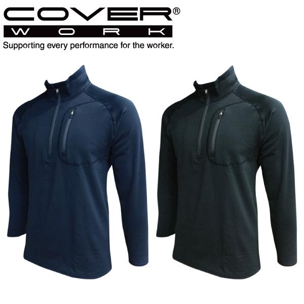 COVERWORK カヴァーワーク (TMF-6304) ブロックフリースインナー ハーフジップワー...