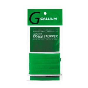 GALLIUM ガリウム (TU0179) ACCESSORIES ブレーキストッパー 用 4本入り メンテナンス｜kyoeikendo