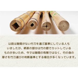 特上普及型 完成品 武尊 竹刀 剣道 サイズ ...の詳細画像4