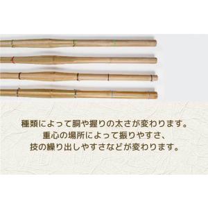 特上普及型 完成品 武尊 竹刀 剣道 サイズ ...の詳細画像5