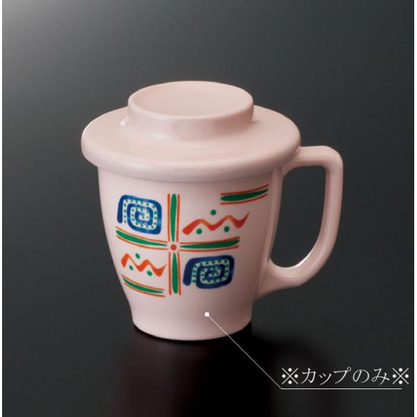 メラミン カップ (身) アングルピンク AIA-161P(104×82×H80mm 230cc)ス...