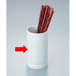 メラミン 箸立て アイボリー PM-199I(80φ×H140mm)スリーライン