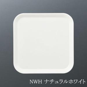 FRP 正角トレイ ナチュラルホワイト ST-3300NWH(330×330×H20mm)NEWストロングトレイ スリーライン