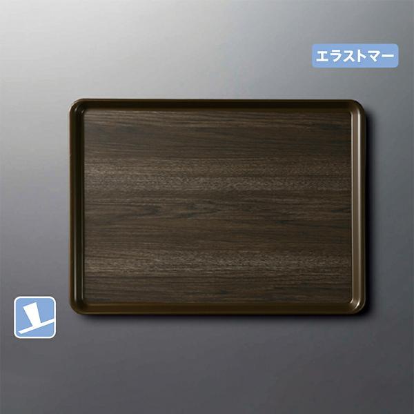 高比重耐熱PP 軽ノンスリップ長角トレイ(大) プルアップトレイ ウッドグレイン TC4029WG(...