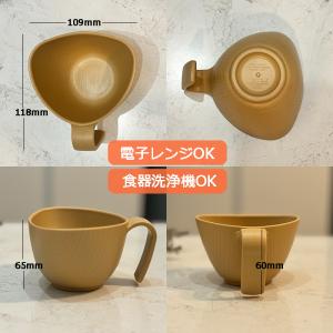 取っ手付き三角椀 コンフィーライト HUB-1...の詳細画像3