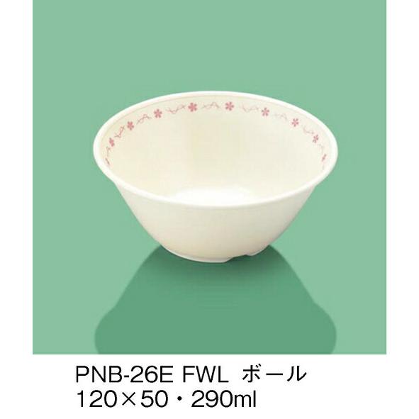 PEN ボール E-エポカル フラワーライン PNB-26EFWL(120φ×H50mm 290cc...