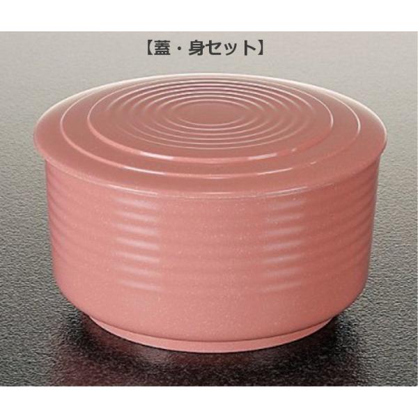 メラミン 二人飯櫃(身・蓋セット) 和風食器アイテム さくら 80F/80MC-D(170φ×H97...