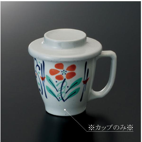 メラミン カップ 身 野花 (φ82(取っ手含む104)×H80mm・230ml) [AIN-161...