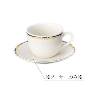強化磁器 ソーサー ブルーブリティッシュ (φ145×H20mm) [EL-722BB] スリーライン 洋食器 コーヒーカップ受け皿｜kyoeinet