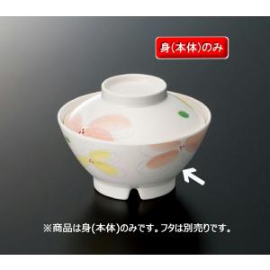 メラミン ボレロ 飯茶碗 身 (φ117×H58mm・330ml) [G-436BO] スリーライン 業務用 食器 割れにくい プラスチック 樹脂製