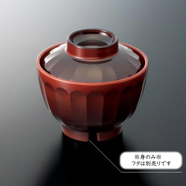 メラミン 趣器 菊花吸物椀 身 溜内朱 (φ102×H70mm・320ml) [GW-353TM] ...