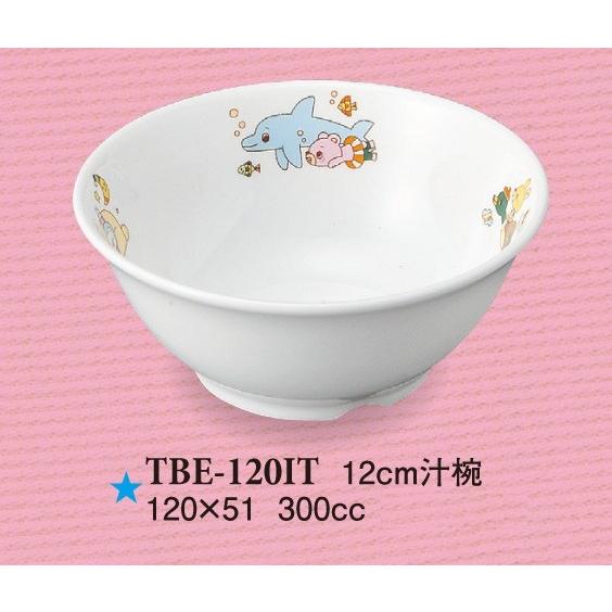 強化磁器子供用食器 いつも一緒 12cm汁椀 (120×51mm・300cc) スリーライン[TBE...